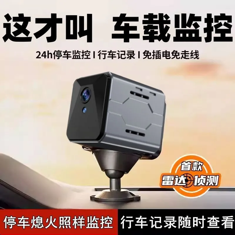 Draadloos autocamera bewakings - Home Security With Monitoring recensie en prijs