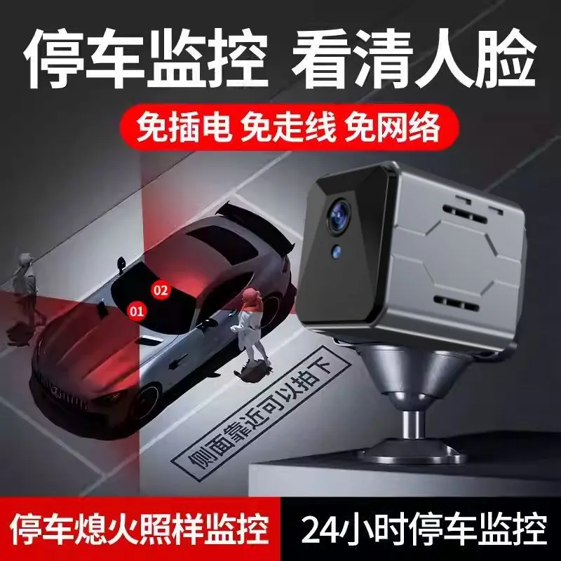 Draadloos autocamera bewakings - Home Security With Monitoring recensie en prijs
