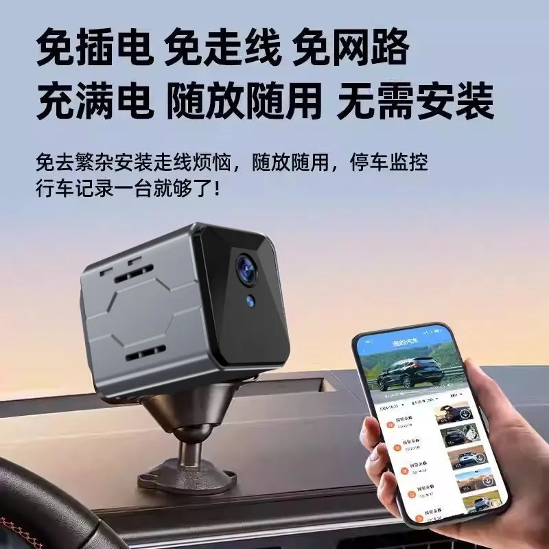 Draadloos autocamera bewakings - Home Security With Monitoring recensie en prijs